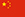 接码短信平台